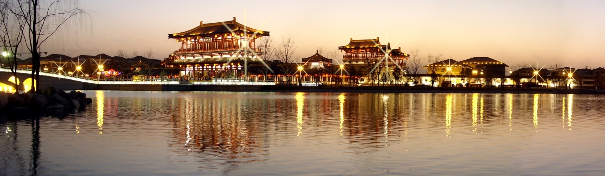 Hotel Xian