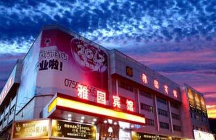 Charming Hotels Shenzhen, No. 8 Plaza The Art Hotel Shenzhen